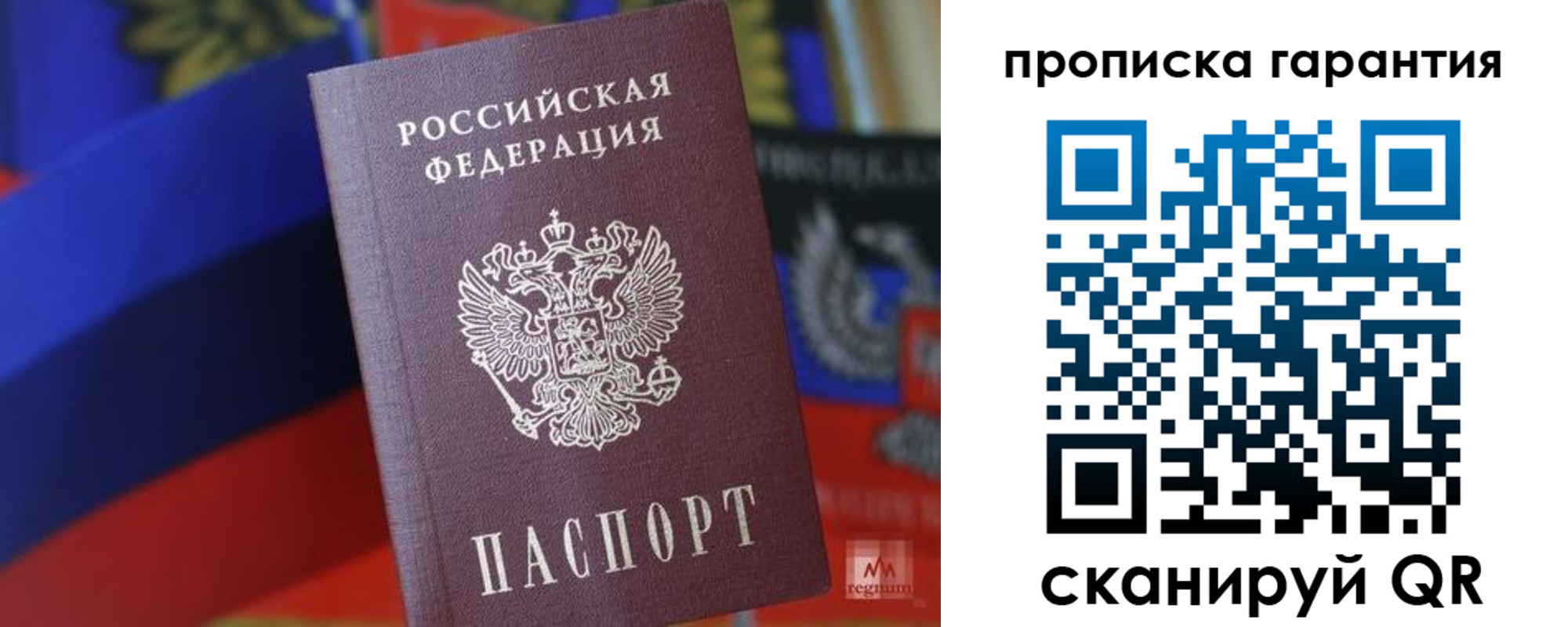 временная регистрация 2025 в Кстово