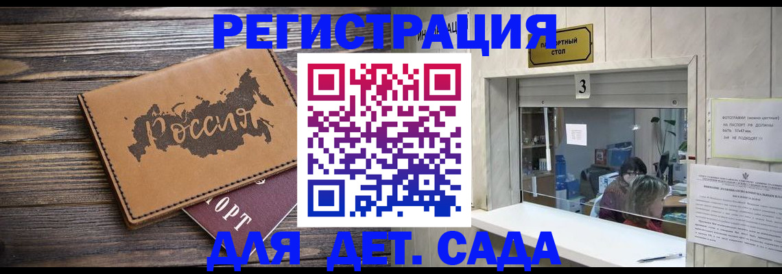 прописка в квартире в Кстово